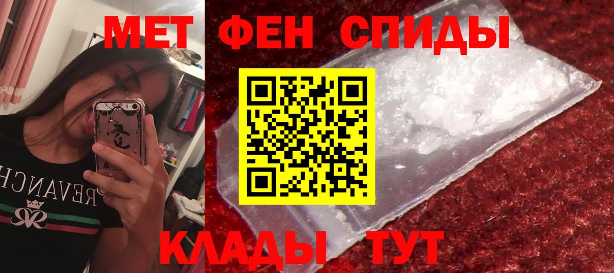 АМФЕТАМИН 98% Зима