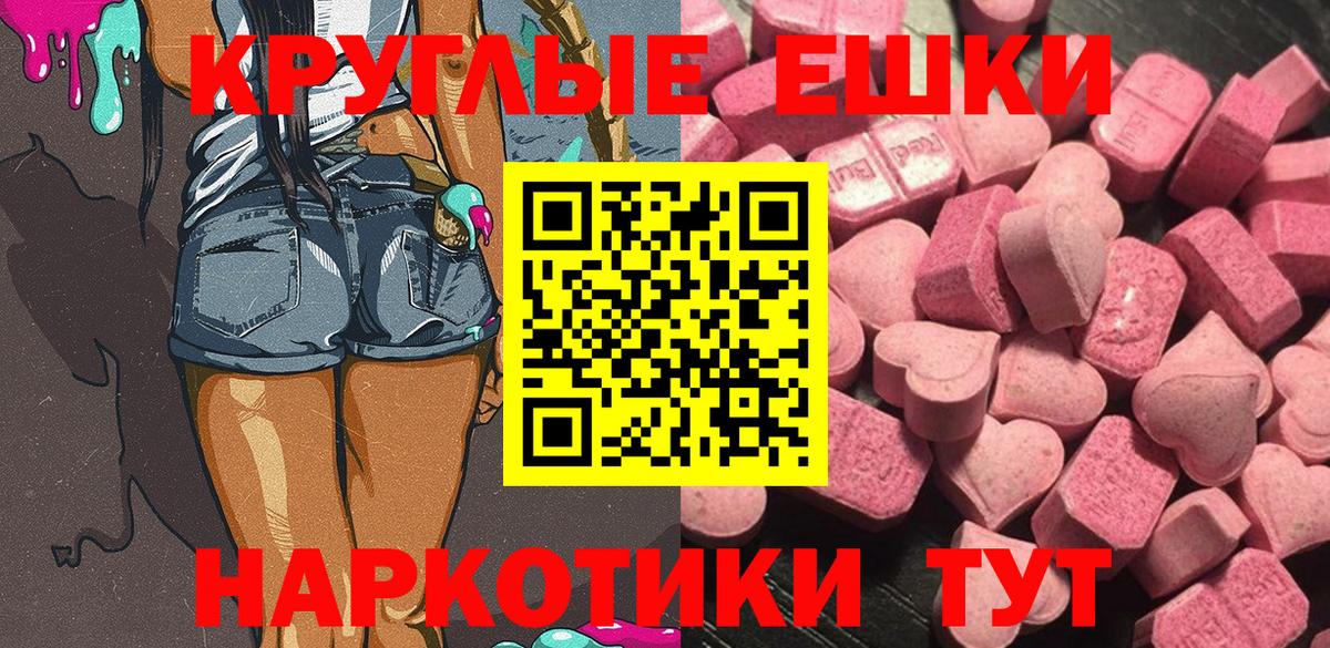 купить   Экстази Cube  Вход с VPN  Зима  Экстази 