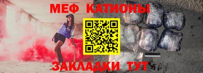 винт Анапа