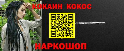 ALPHA PVP Анжеро-Судженск