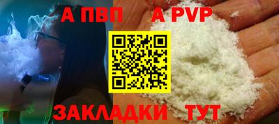 кокаин VHQ Ангарск
