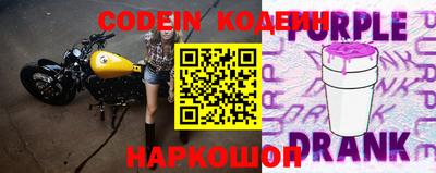 ALPHA PVP Анжеро-Судженск