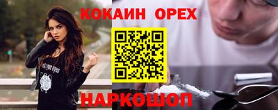 винт Анапа