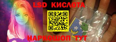 кокаин VHQ Ангарск