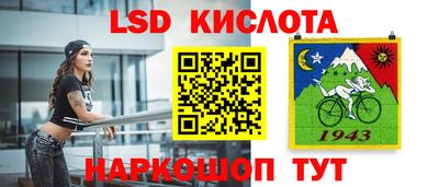 ALPHA PVP Анжеро-Судженск