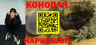 кокаин VHQ Ангарск
