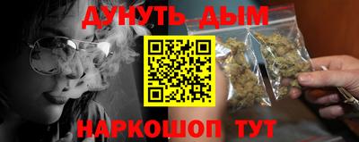 кокаин VHQ Ангарск