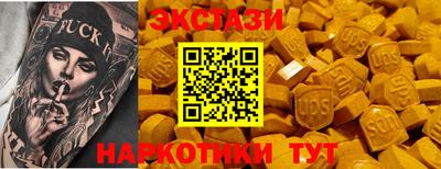 винт Анапа