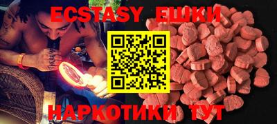 винт Анапа