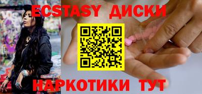 кокаин VHQ Ангарск