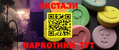 кокаин VHQ Ангарск