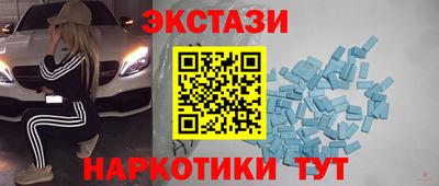 ALPHA PVP Анжеро-Судженск
