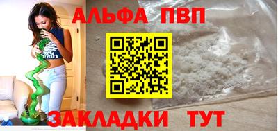 кокаин VHQ Ангарск
