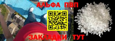 винт Анапа