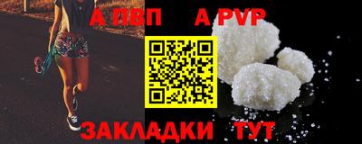 винт Анапа