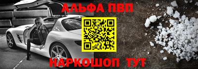 меф VHQ Керчь