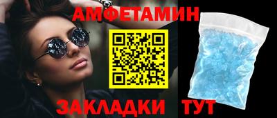 кокаин VHQ Ангарск