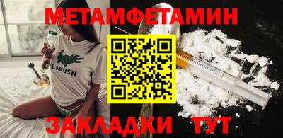 кокаин VHQ Ангарск