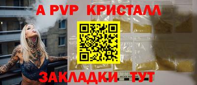 кокаин VHQ Ангарск