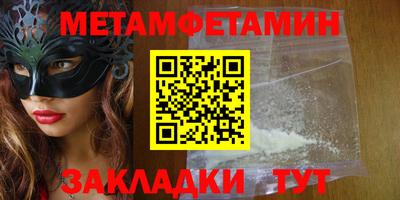 ALPHA PVP Анжеро-Судженск