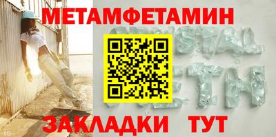 ALPHA PVP Анжеро-Судженск