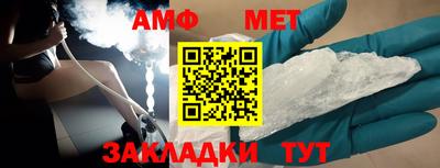 винт Анапа