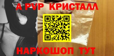 кокаин VHQ Ангарск