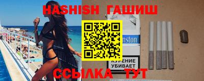 ALPHA PVP Анжеро-Судженск