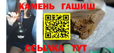 ALPHA PVP Анжеро-Судженск
