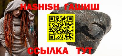 ALPHA PVP Анжеро-Судженск
