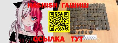 ALPHA PVP Анжеро-Судженск