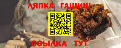 ALPHA PVP Анжеро-Судженск