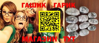 кокаин VHQ Ангарск