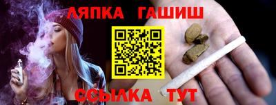 винт Анапа