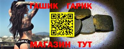 винт Анапа