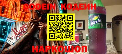 кокаин VHQ Ангарск