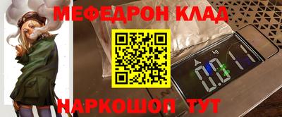 винт Анапа