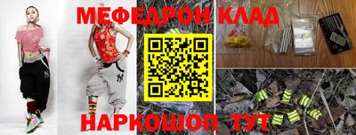 кокаин VHQ Ангарск