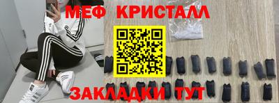 кокаин VHQ Ангарск