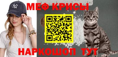 ALPHA PVP Анжеро-Судженск