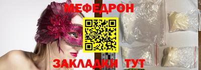 кокаин VHQ Ангарск