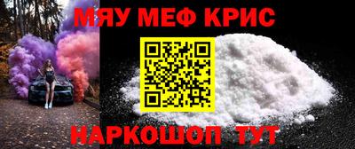 винт Анапа