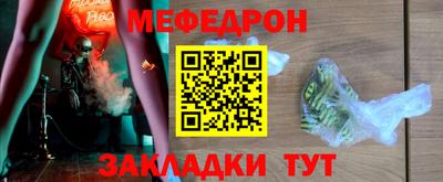 ALPHA PVP Анжеро-Судженск