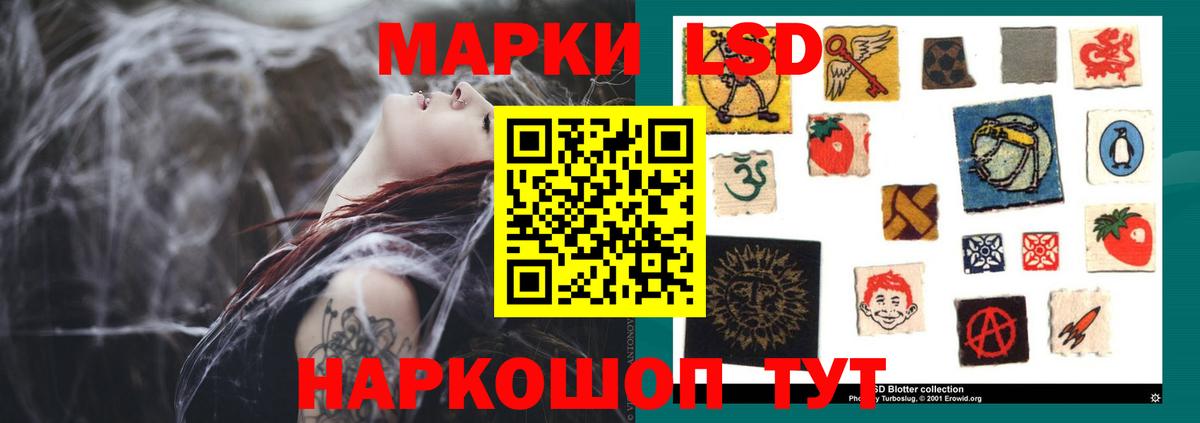 Лсд 25 экстази ecstasy  Лсд 25 экстази кислота  Зима  Вход с VPN 