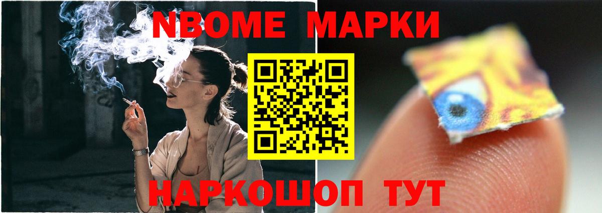 ЛСД экстази кислота Зима
