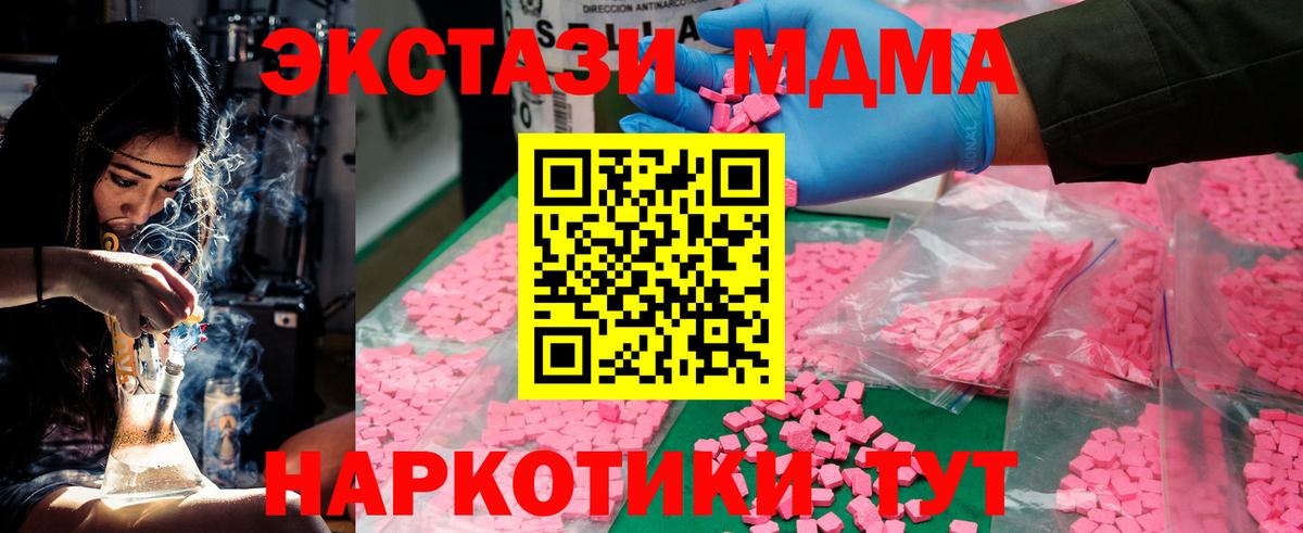 MDMA VHQ Зима