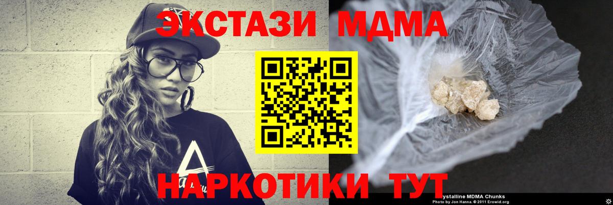 ГЕРОИН Зима