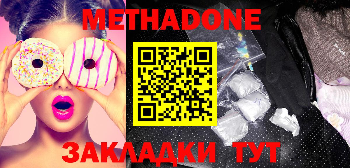 КОКАИН  Канабис  Меф МЯУ МЯУ   Вход с VPN  Зима  ГАШИШ  Экстази 
