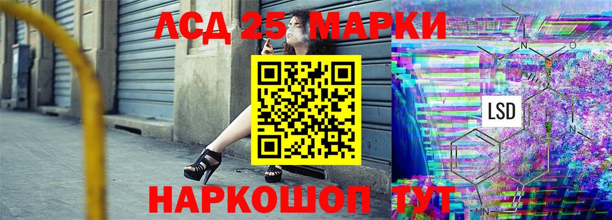 Наркотические марки 1,8мг  Наркотические марки 1,8мг  Зима  Вход с VPN 