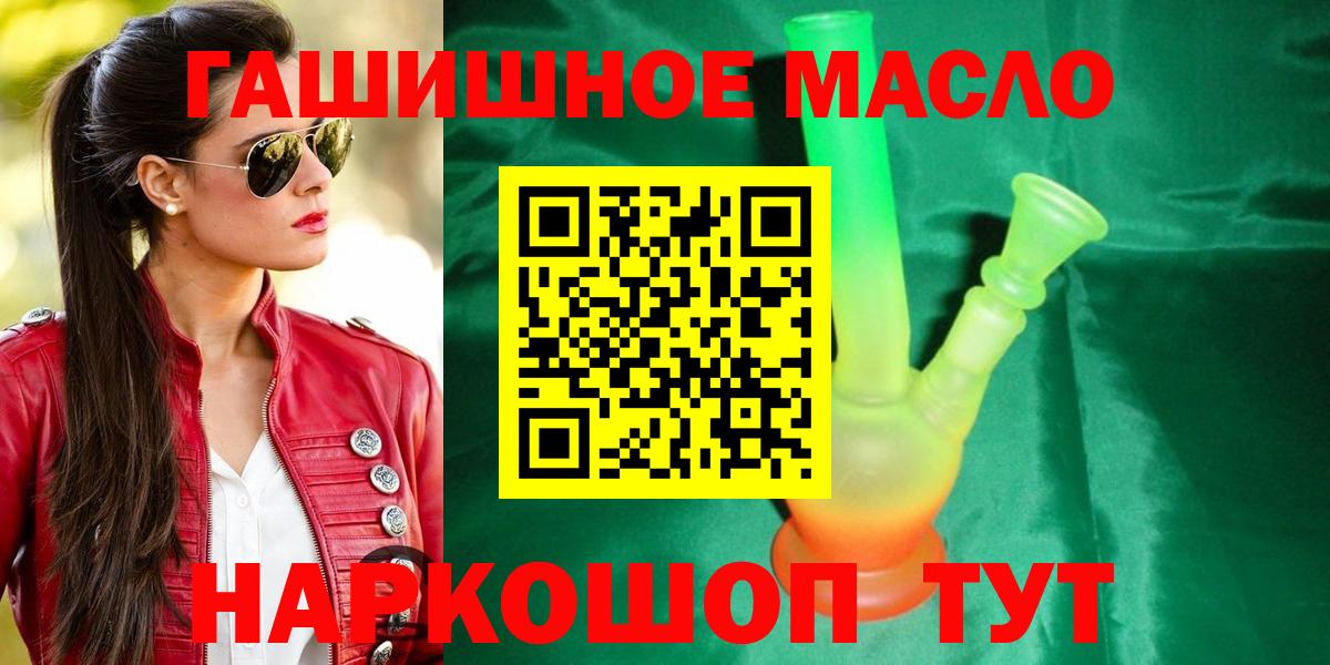 Дистиллят ТГК жижа Зима